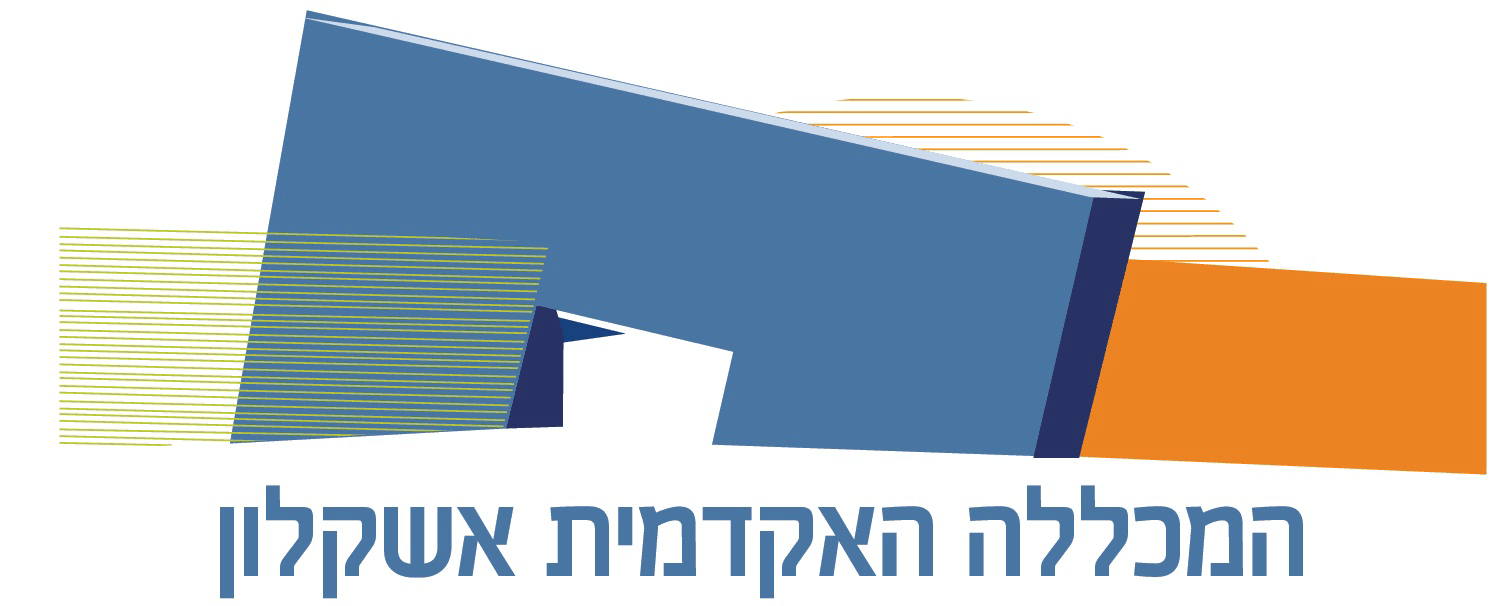 לוגו-מכללת-אשקלון
