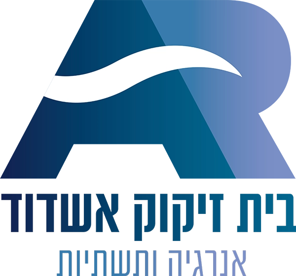 בית זיקוק אשדוד עב